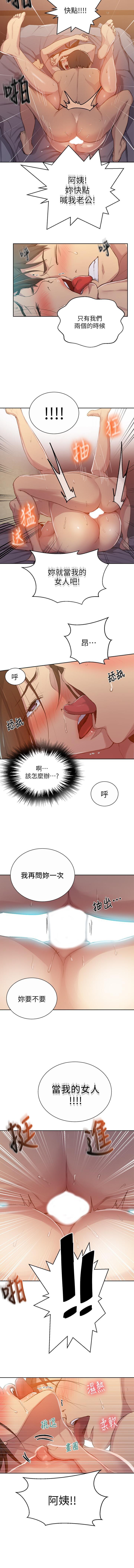 秘密课程 62-97 CHI - Page 387