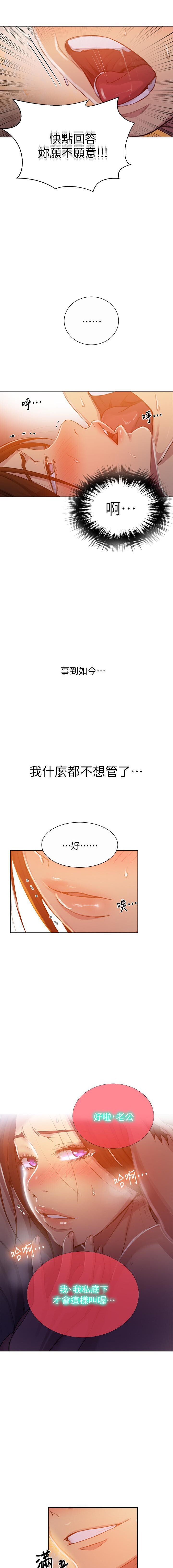 秘密课程 62-97 CHI - Page 388