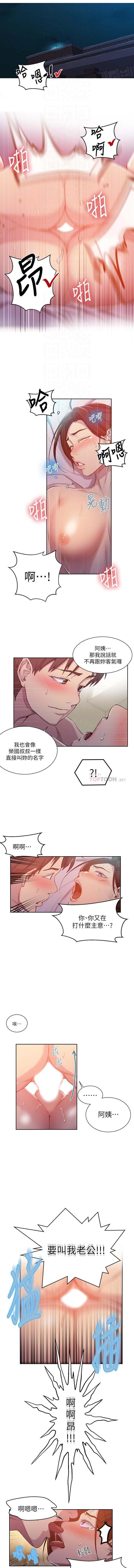 秘密课程 62-97 CHI - Page 391