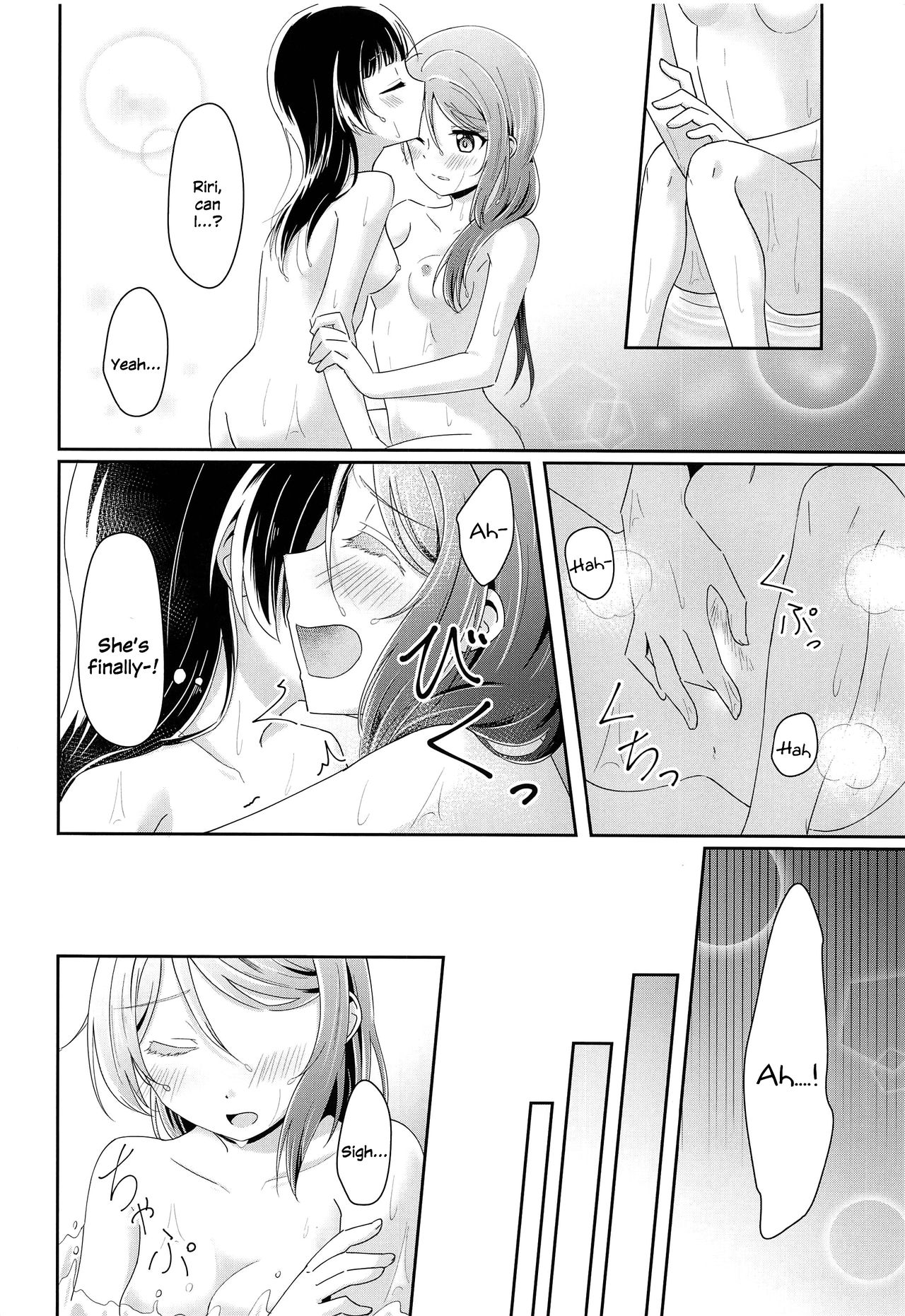 Ameiro Bath Time | Rain-colored Bathtime - Page 17
