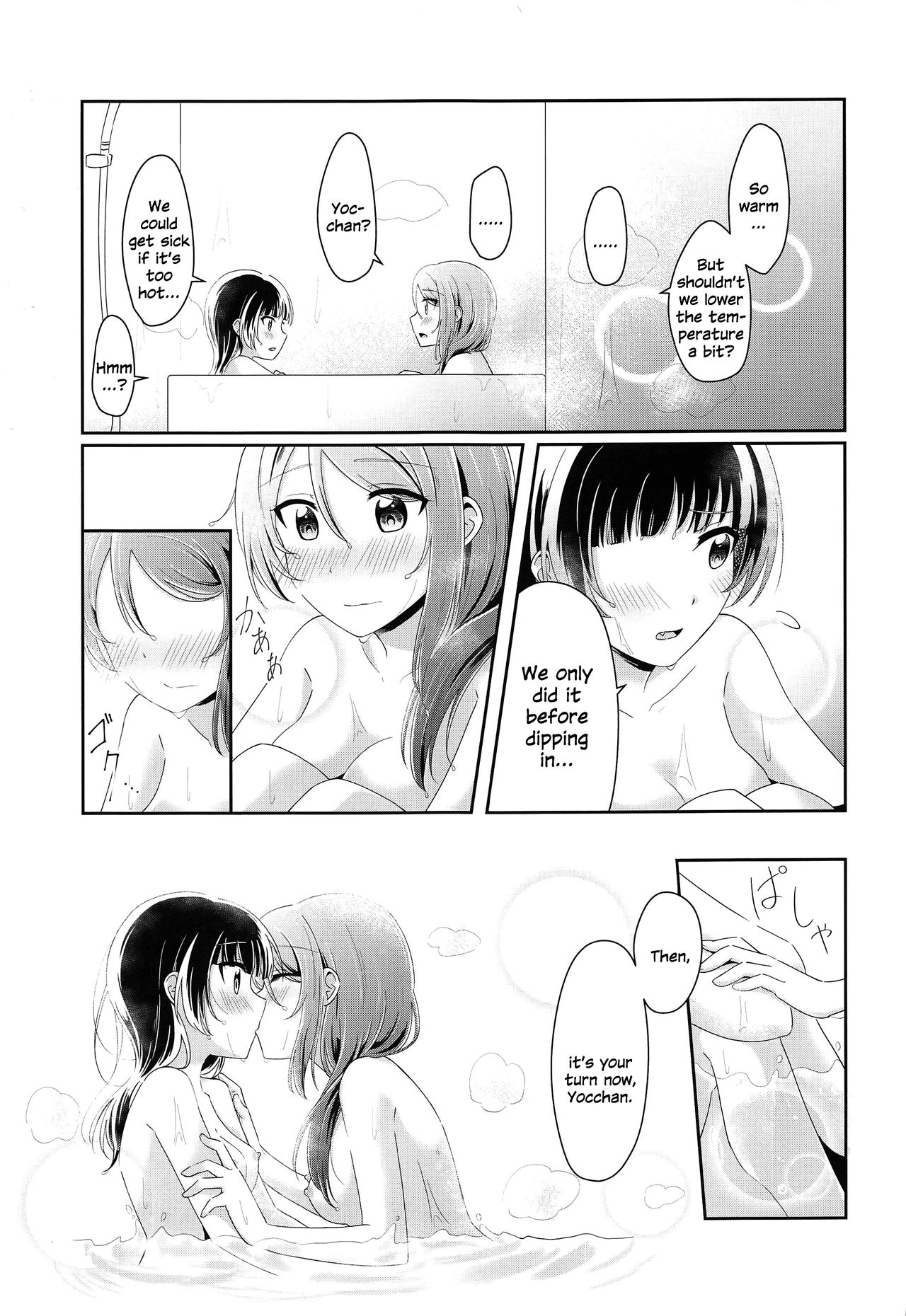 Ameiro Bath Time | Rain-colored Bathtime - Page 18