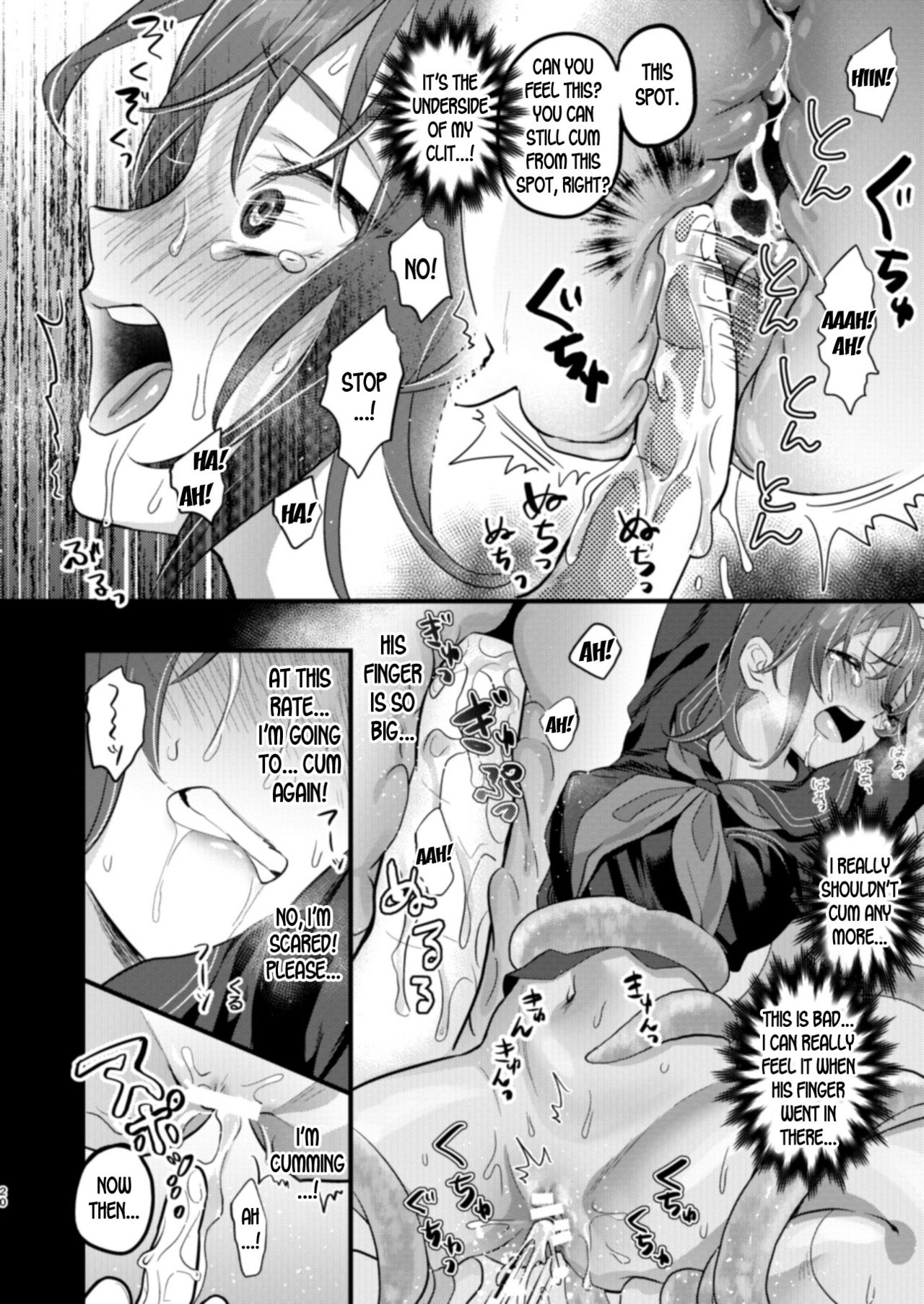 Ryoujoku 4 ~Kyokubu Ganrou~ - Page 20
