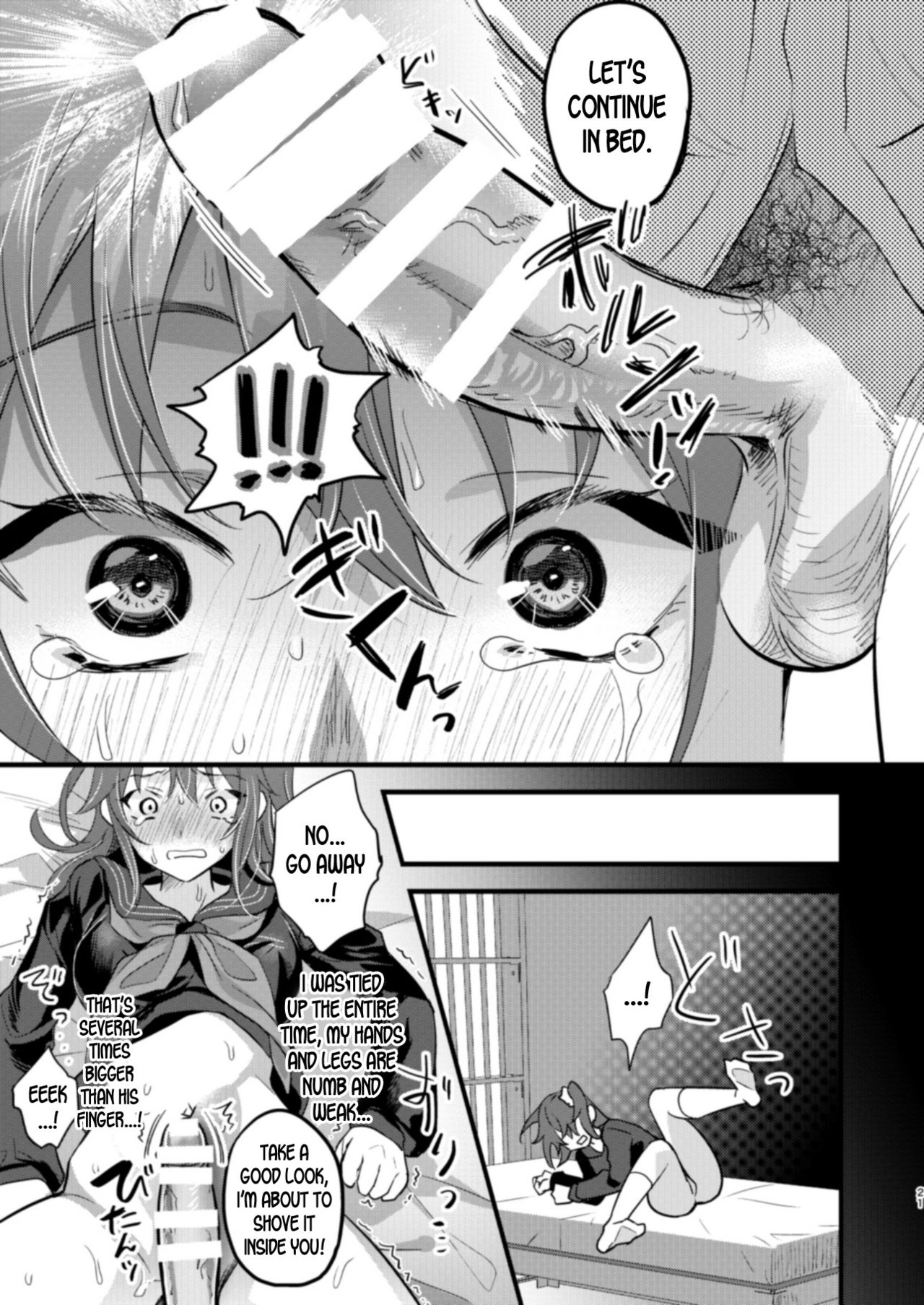 Ryoujoku 4 ~Kyokubu Ganrou~ - Page 21