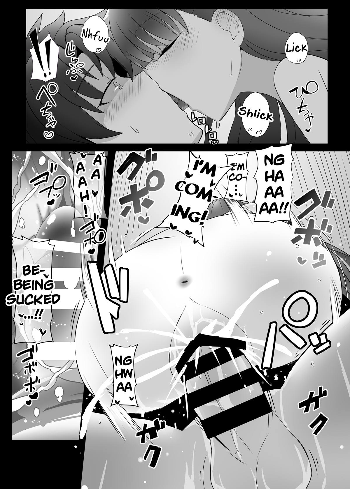 Melt ga Suashi ni Narimashite - Page 22
