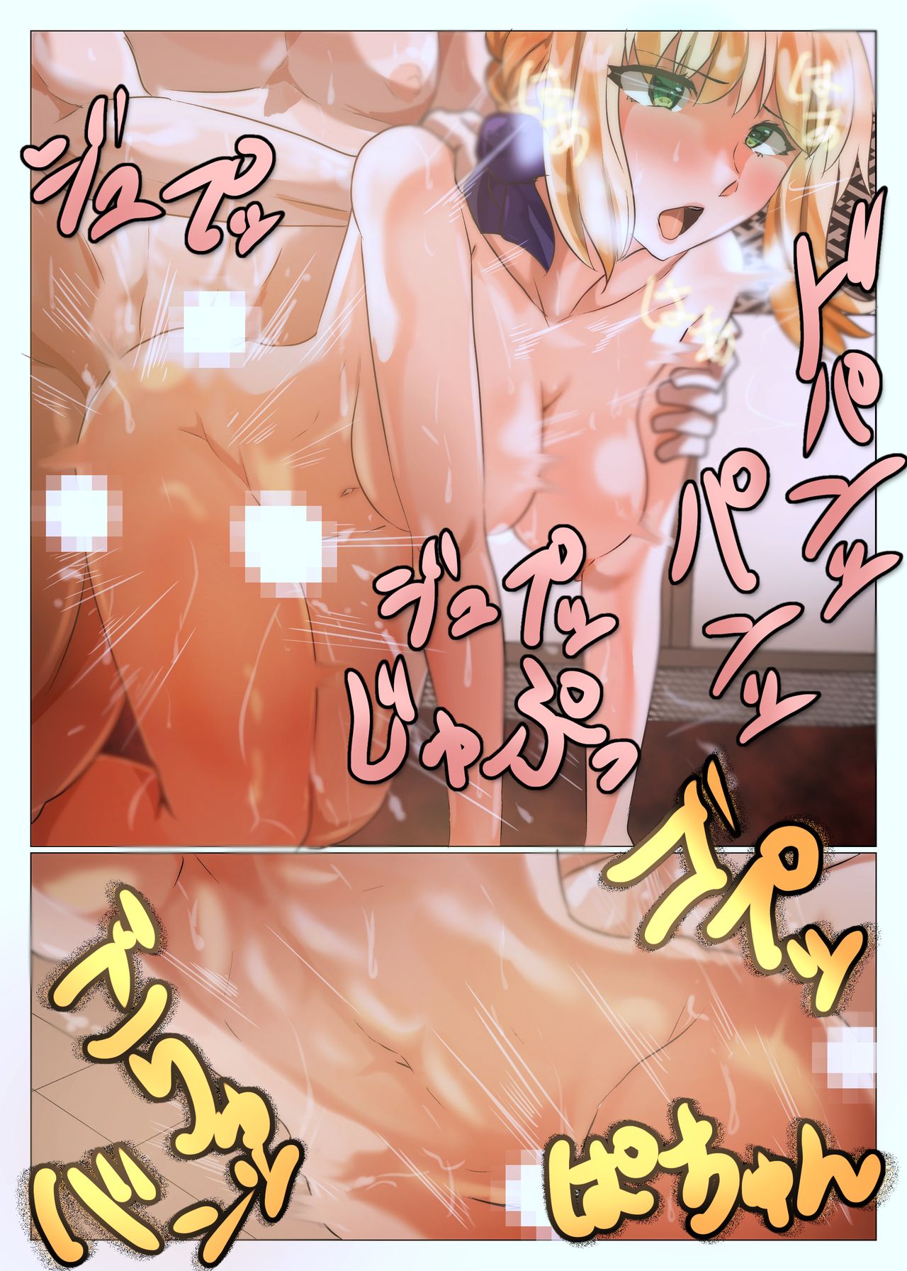Emiya-san no Harem Rakuen | Emiya's Harem Paradise - Page 32