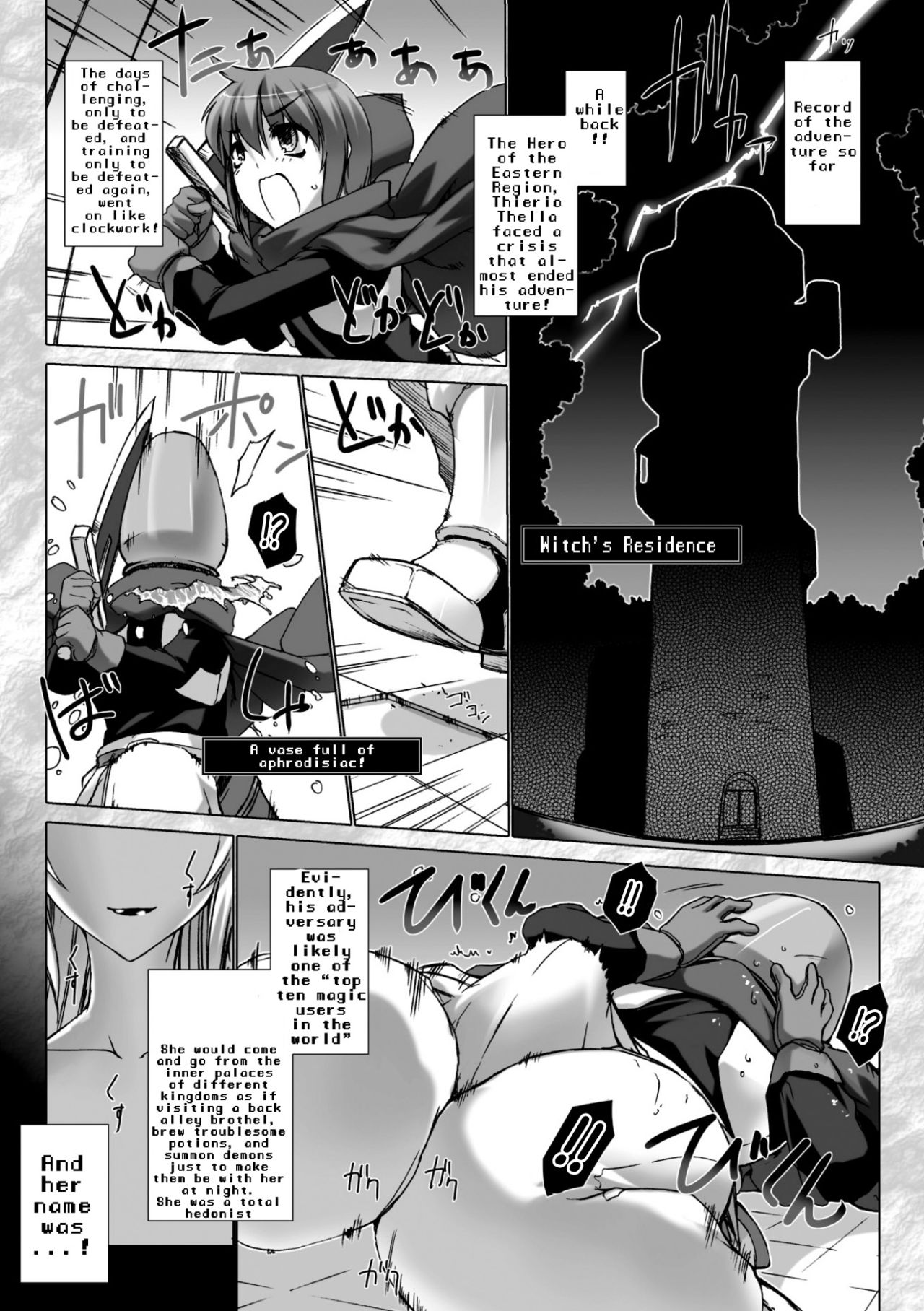 Lust Resort!! Tokubetsu Genteiban - Page 151