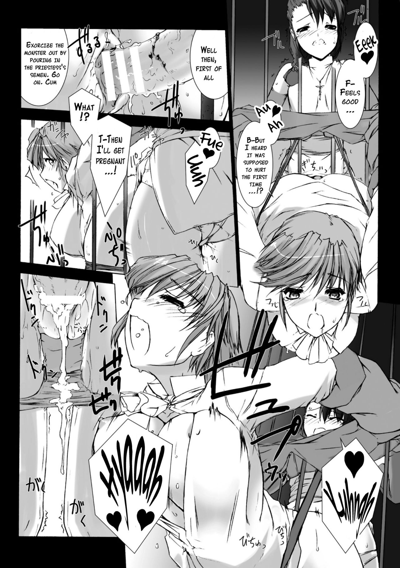 Lust Resort!! Tokubetsu Genteiban - Page 53