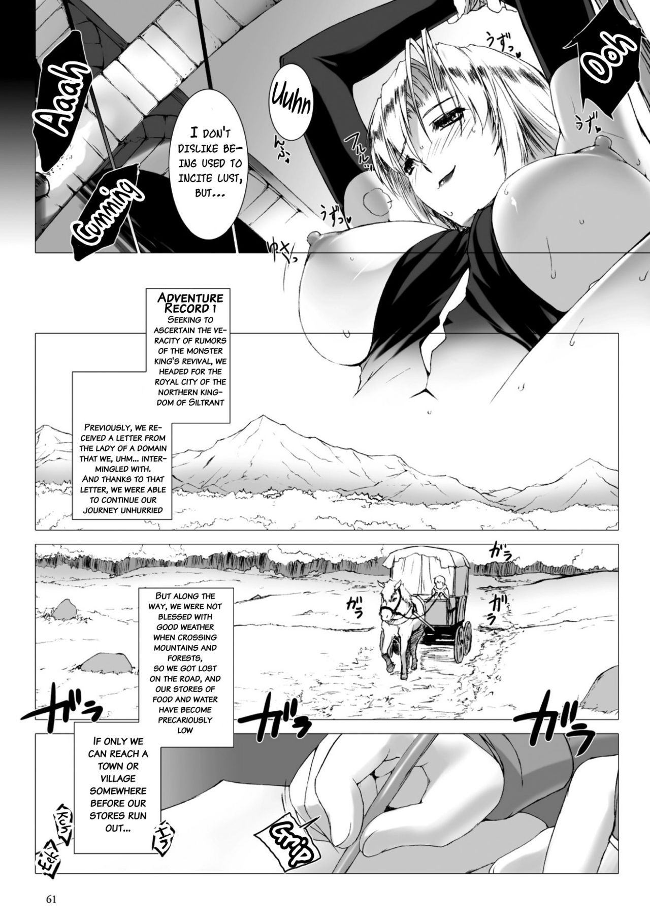 Lust Resort!! Tokubetsu Genteiban - Page 61