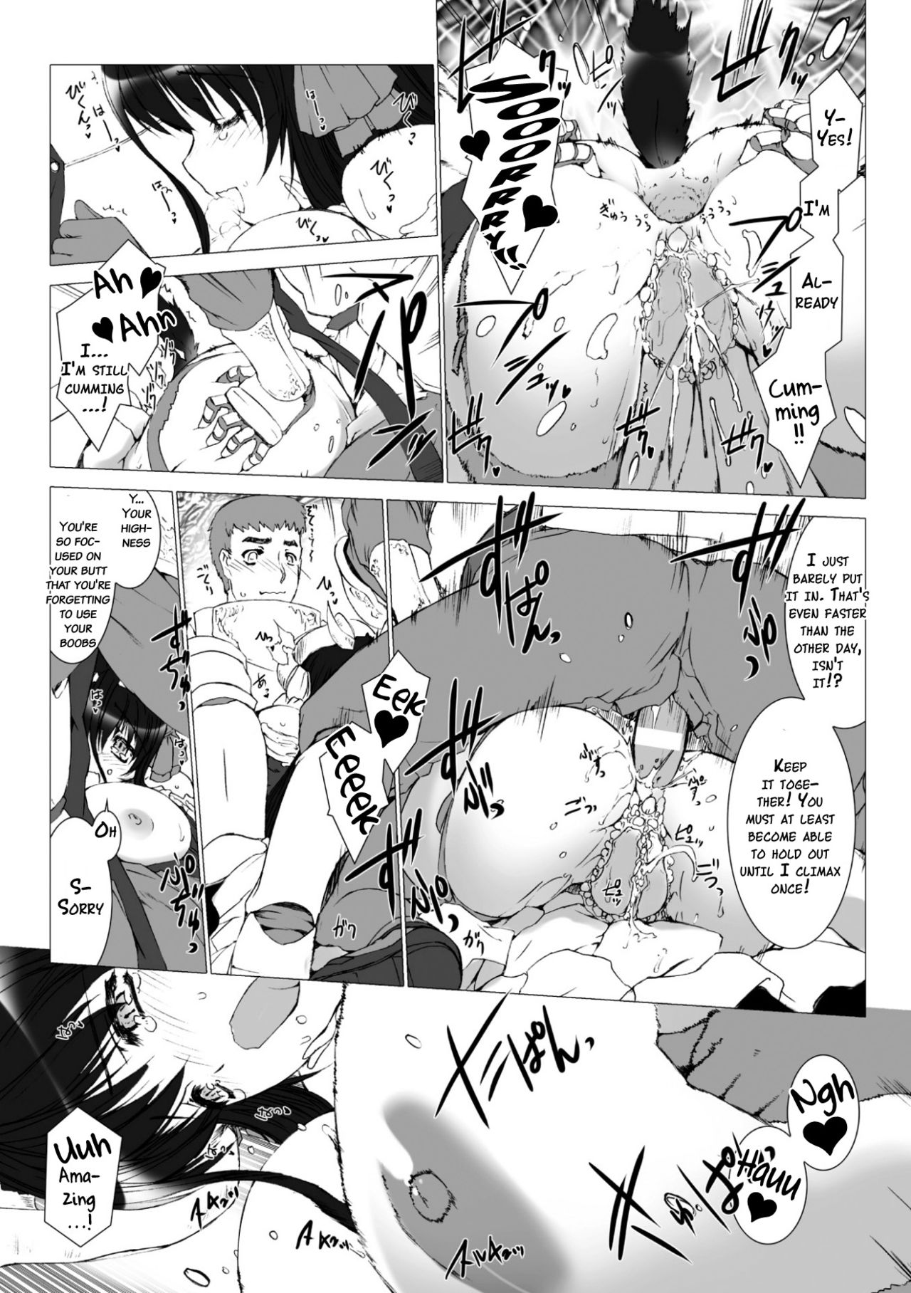 Lust Resort!! Tokubetsu Genteiban - Page 89
