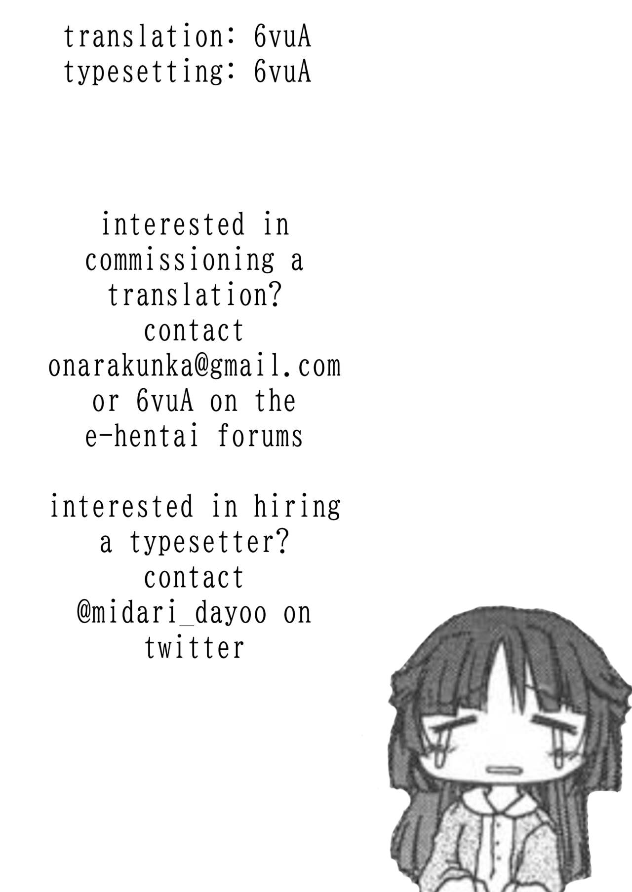 Shiri Otome (Various) Jack O Contribution - Page 9