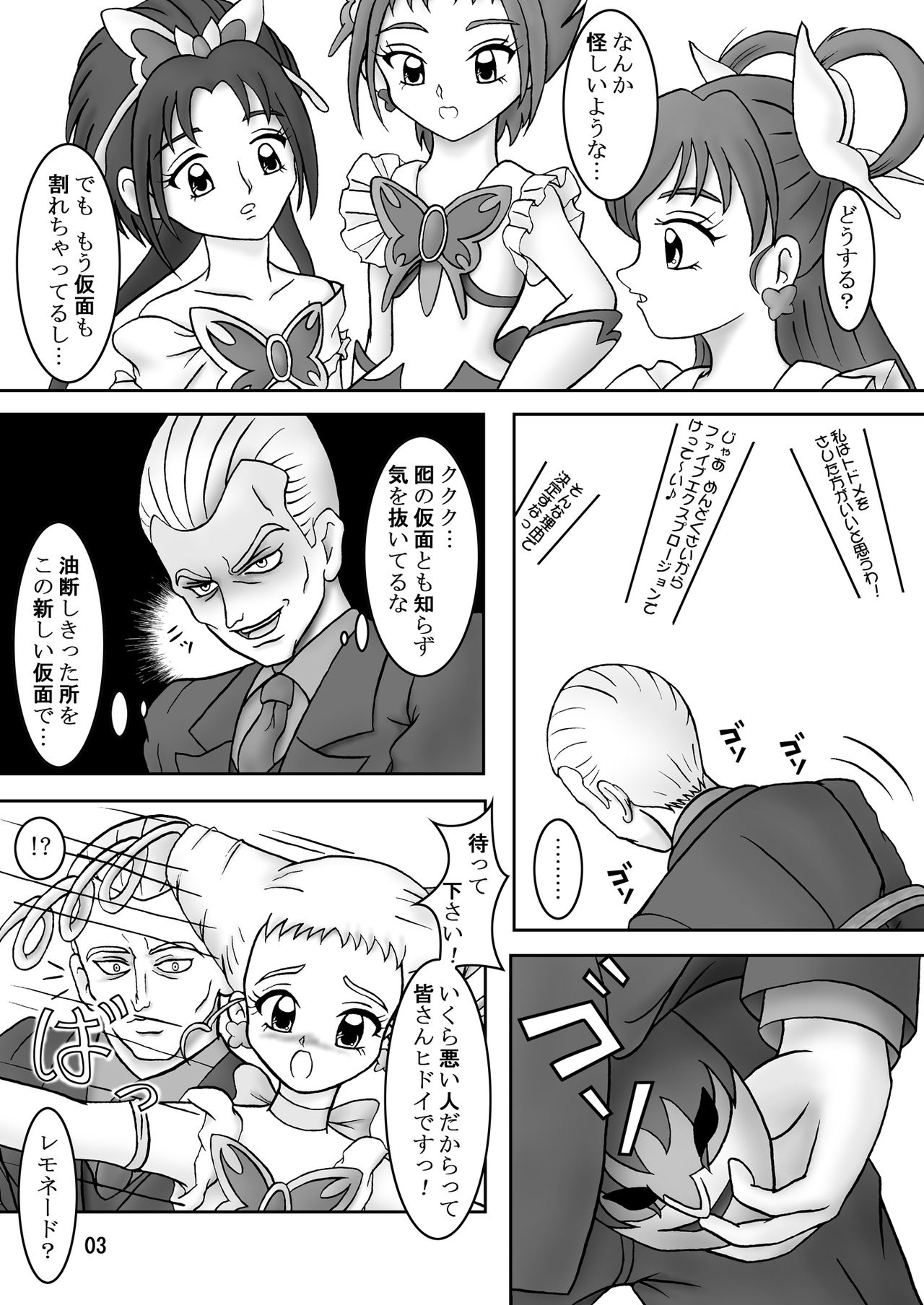Preview page 5
