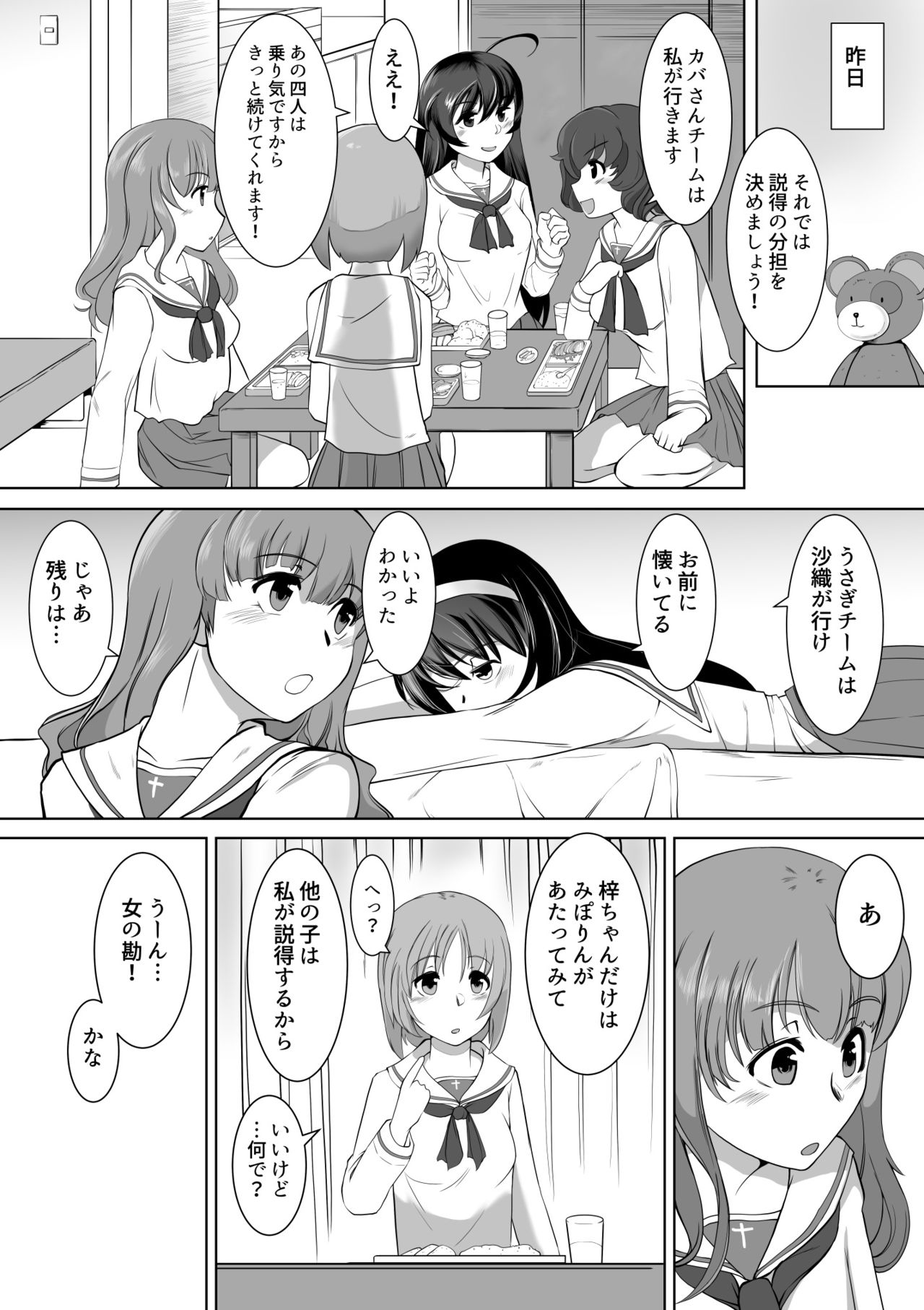 Preview page 3