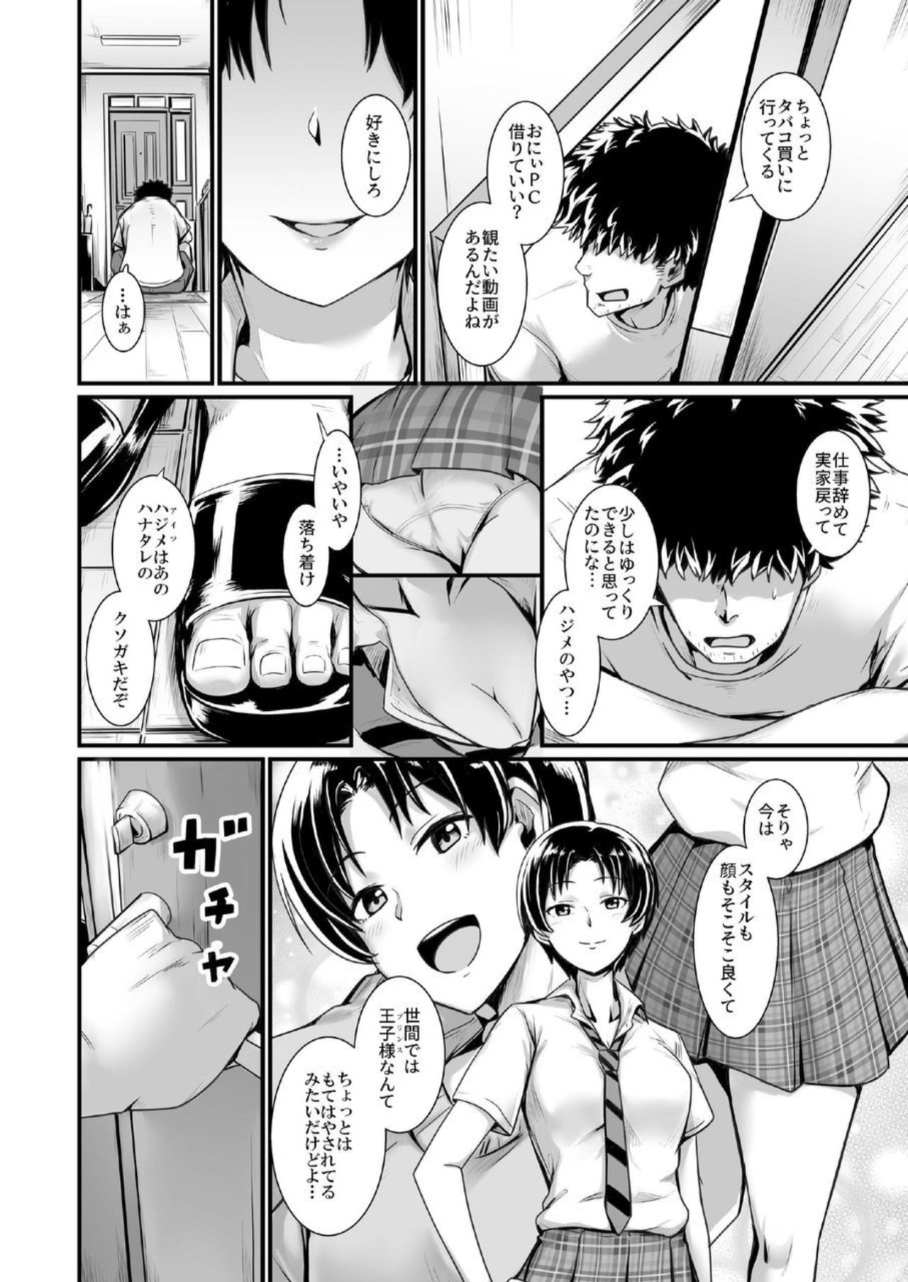 Preview page 8