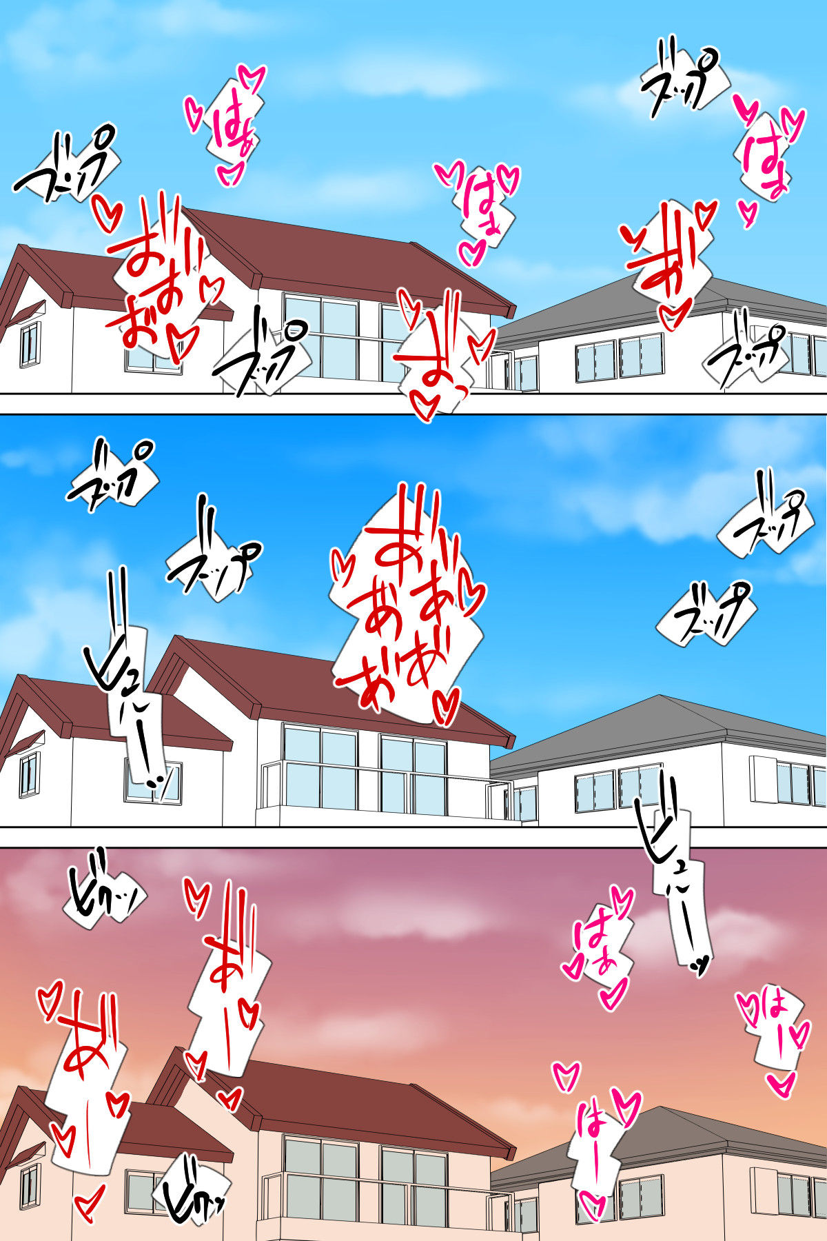 Futanari Gibo to Musuko no Yome, Hameru. - Page 34