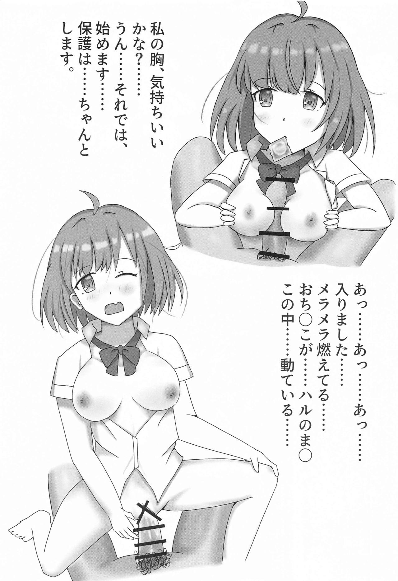 Muramura Saidaishutsuryoku Desu - Page 46