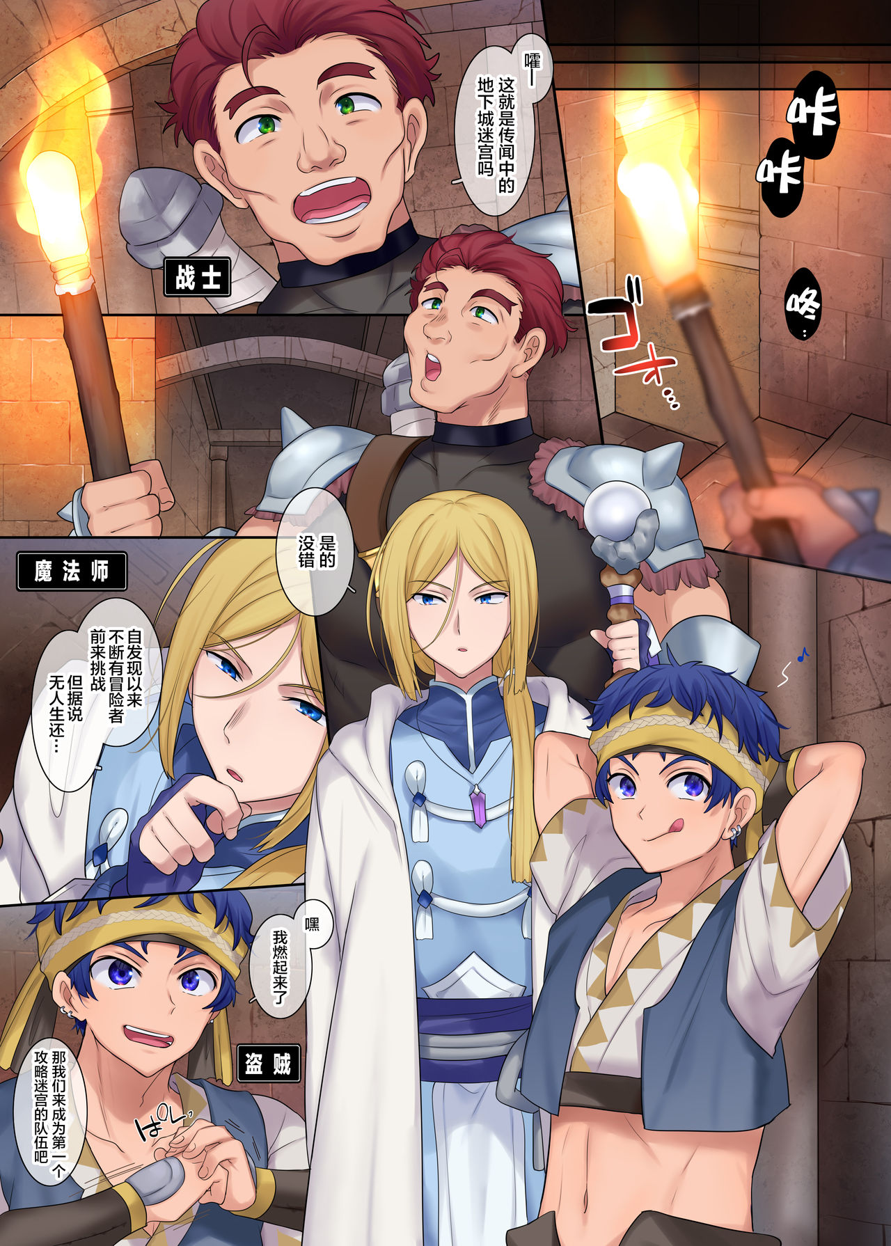 Preview page 2