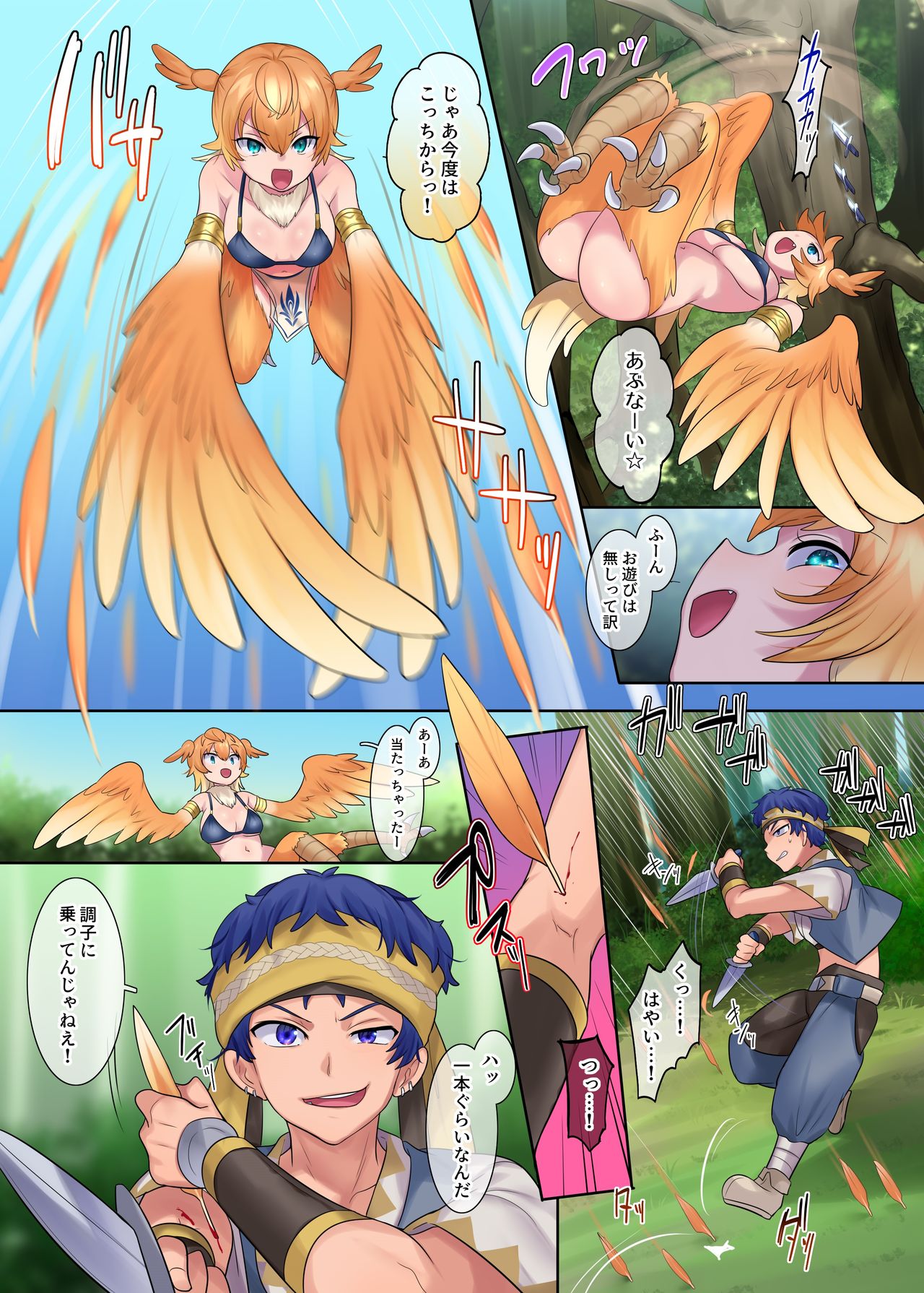 Monmusu TS Dungeon - Page 7