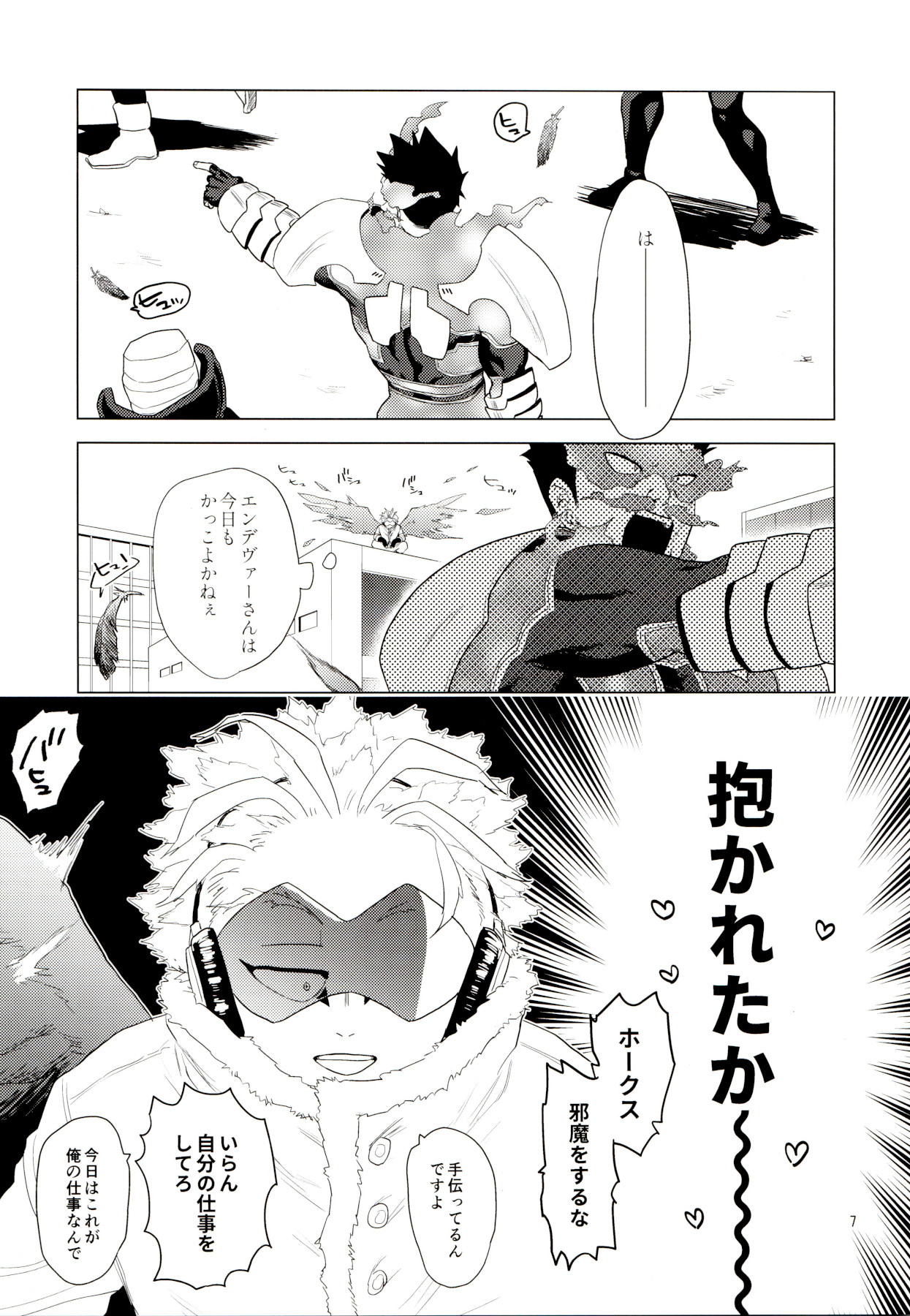 Preview page 6