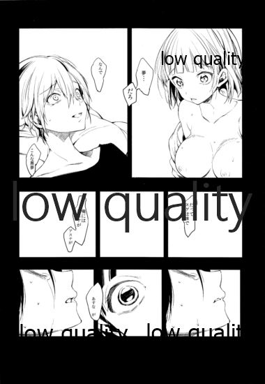 モルヒネ - Page 10