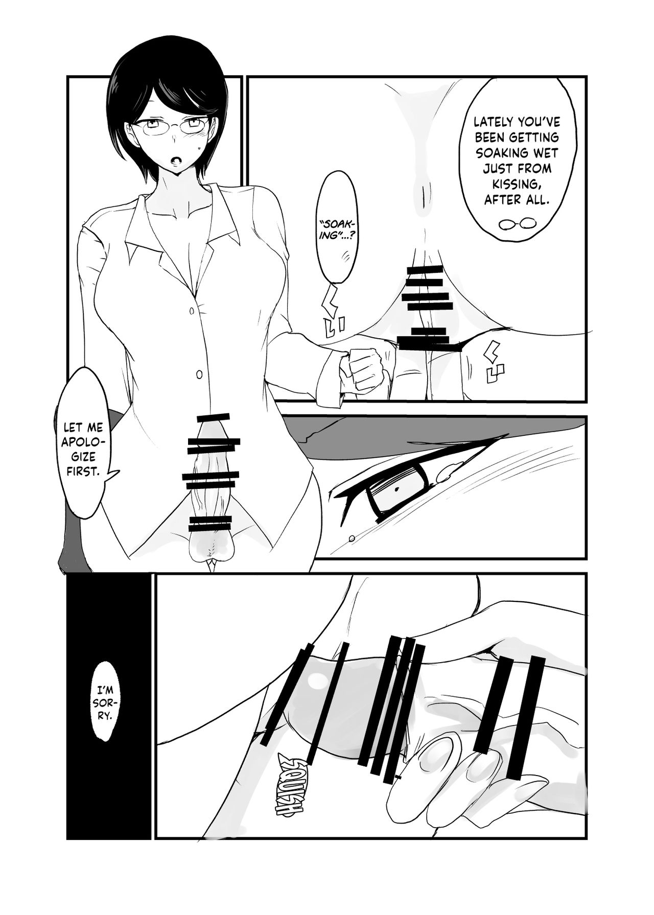 Danjo Gyakuten Ninkatsu 2 - Page 11