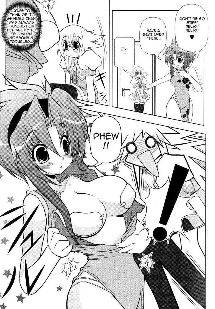 Asuka Hybrid Chapter 1-18 - Page 128