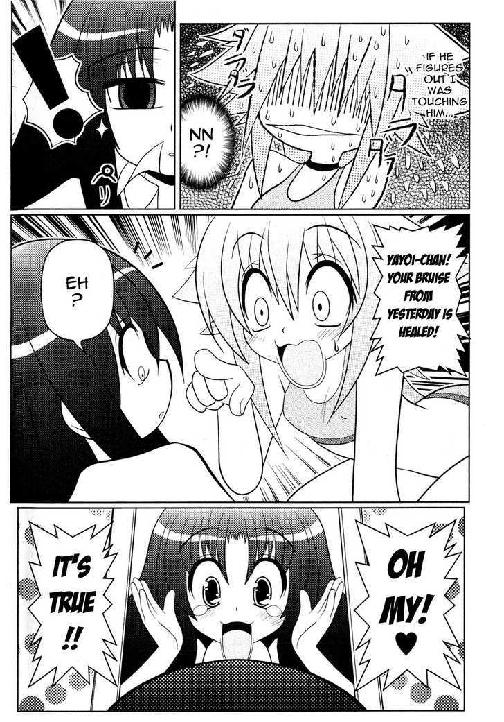Asuka Hybrid Chapter 1-18 - Page 152