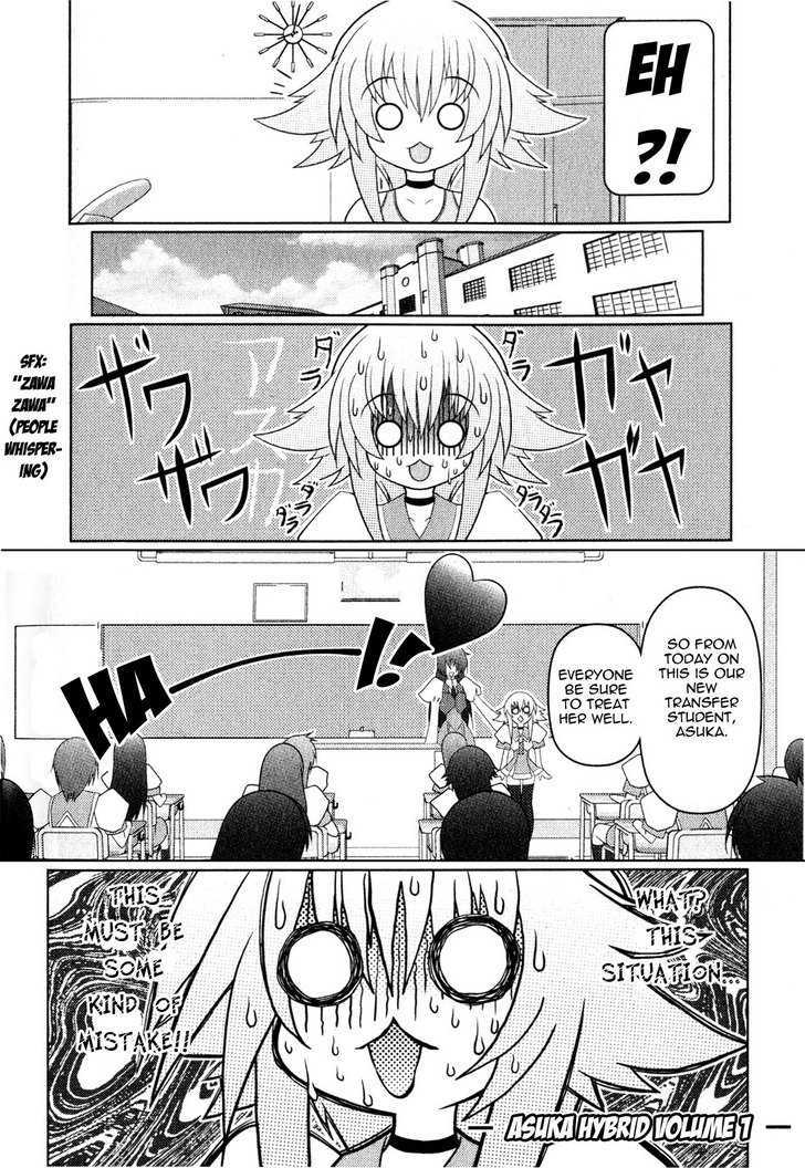 Asuka Hybrid Chapter 1-18 - Page 156