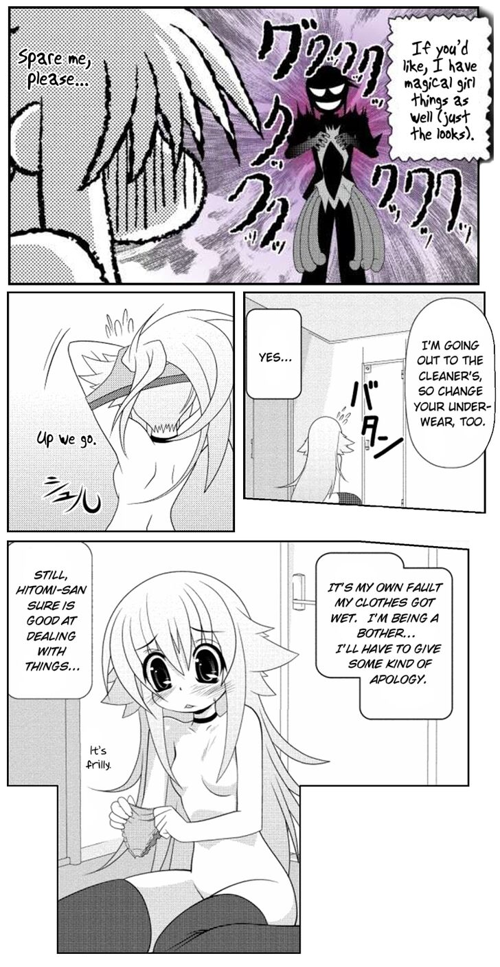 Asuka Hybrid Chapter 1-18 - Page 319