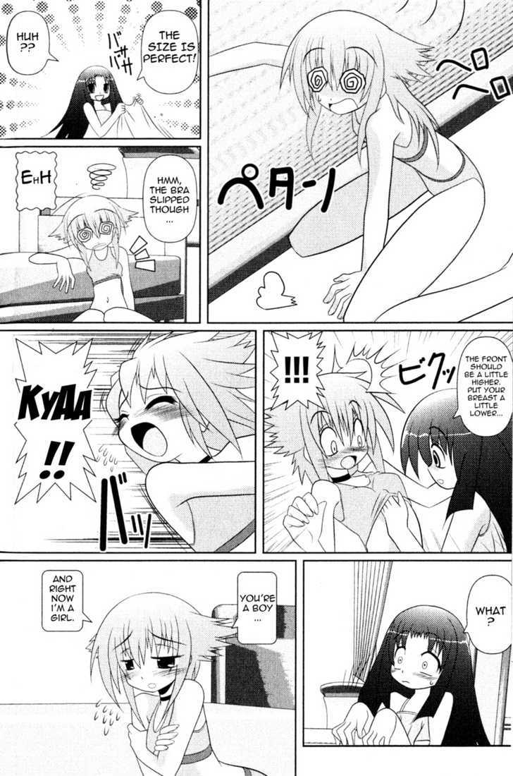 Asuka Hybrid Chapter 1-18 - Page 33