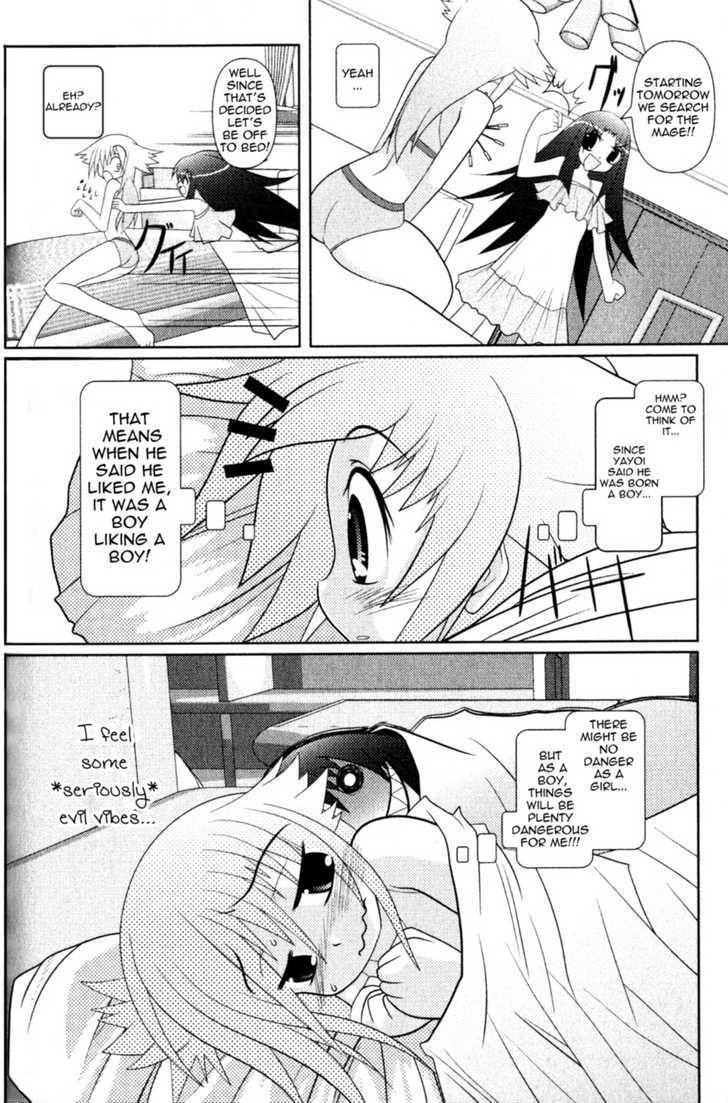Asuka Hybrid Chapter 1-18 - Page 37