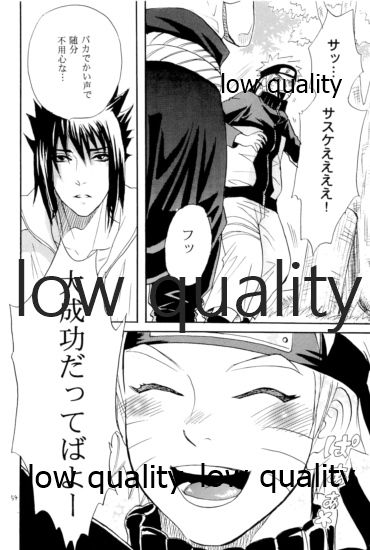 Sairokushuu -SasuNaru- - Page 53
