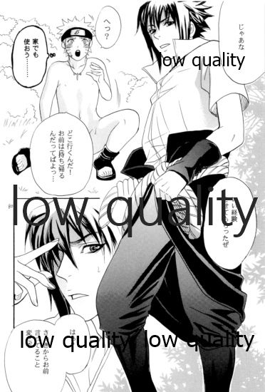Sairokushuu -SasuNaru- - Page 79