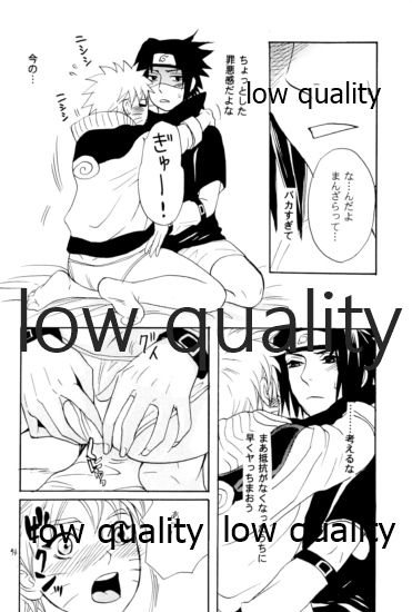 Sairokushuu -SasuNaru- - Page 93