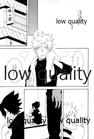 SUNNY RAIN - Page 100