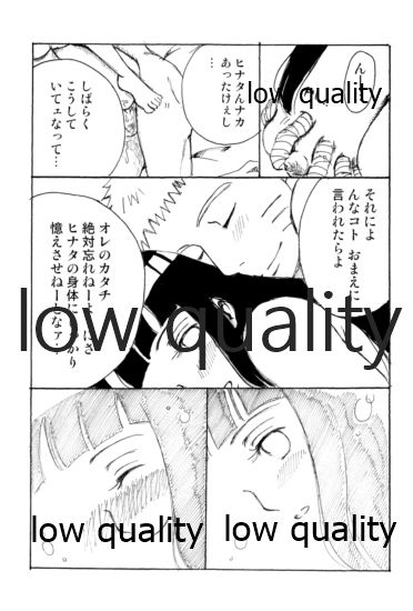 またタレる残滓 - Page 13