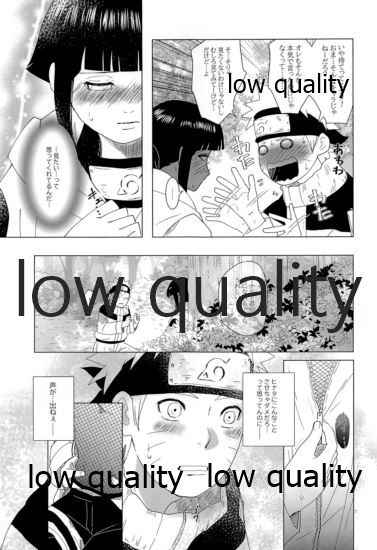 Let me see - Page 10