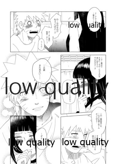 Let me see - Page 16
