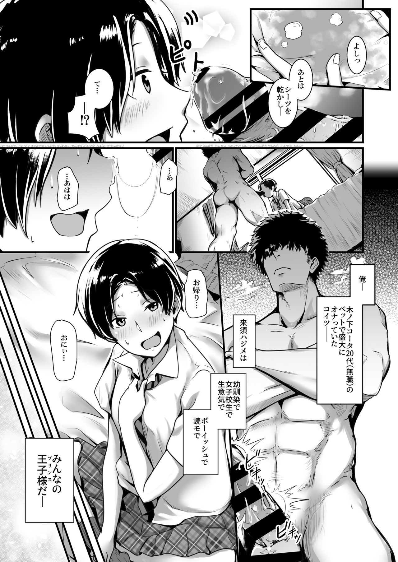 Preview page 5