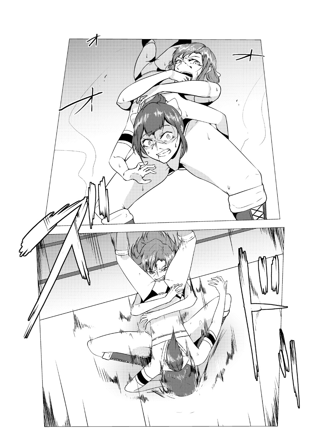 Underground Battle 5 - Page 13