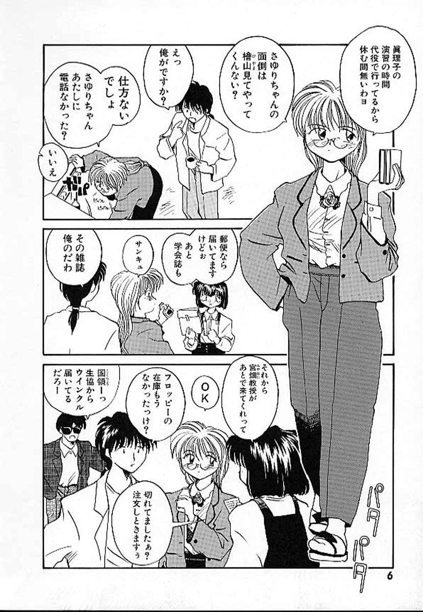 e - Page 9