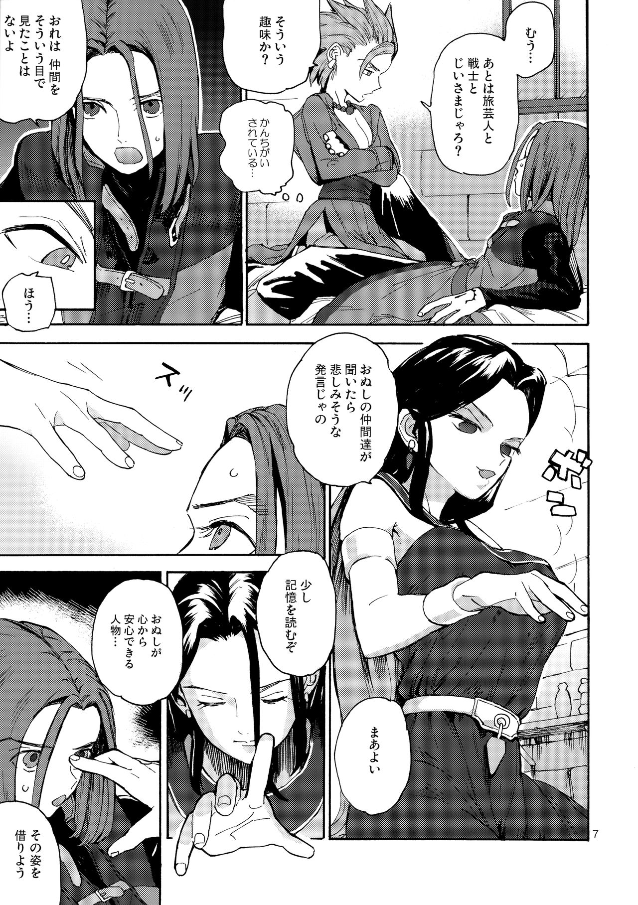 Preview page 6