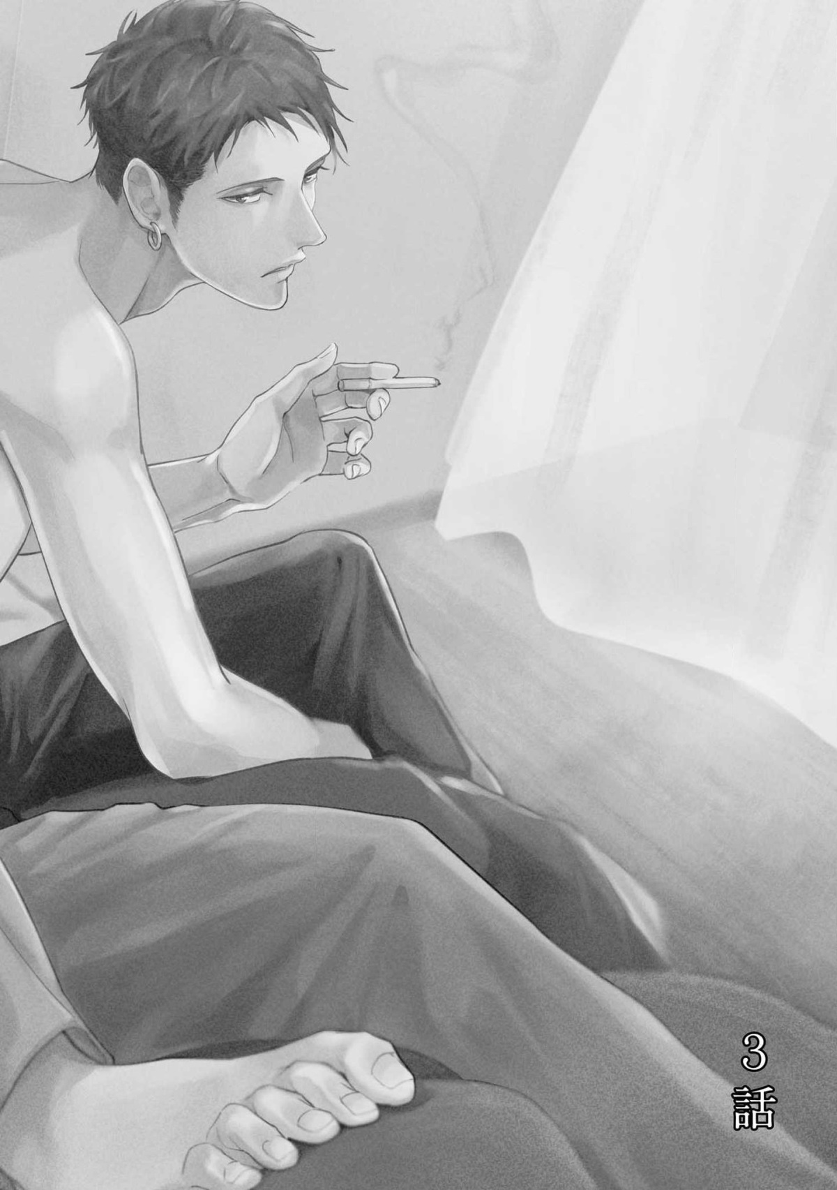 Light of my life | 生命之光 02-06+番外 - Page 26