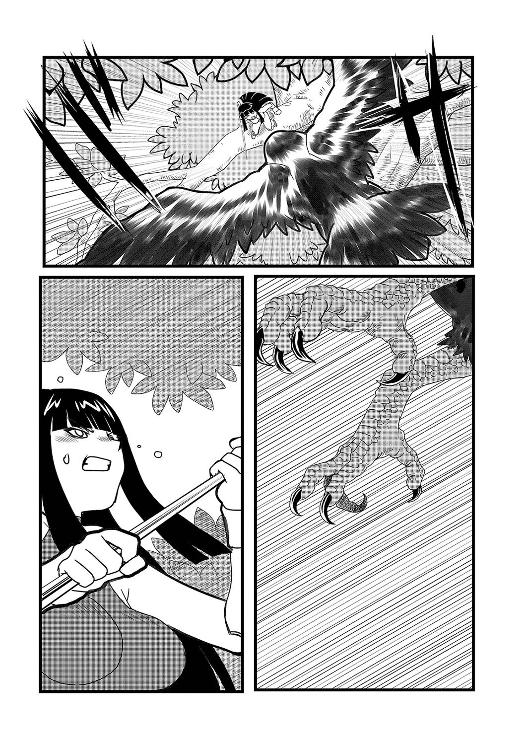Ryona King Vol. 14 - Page 72