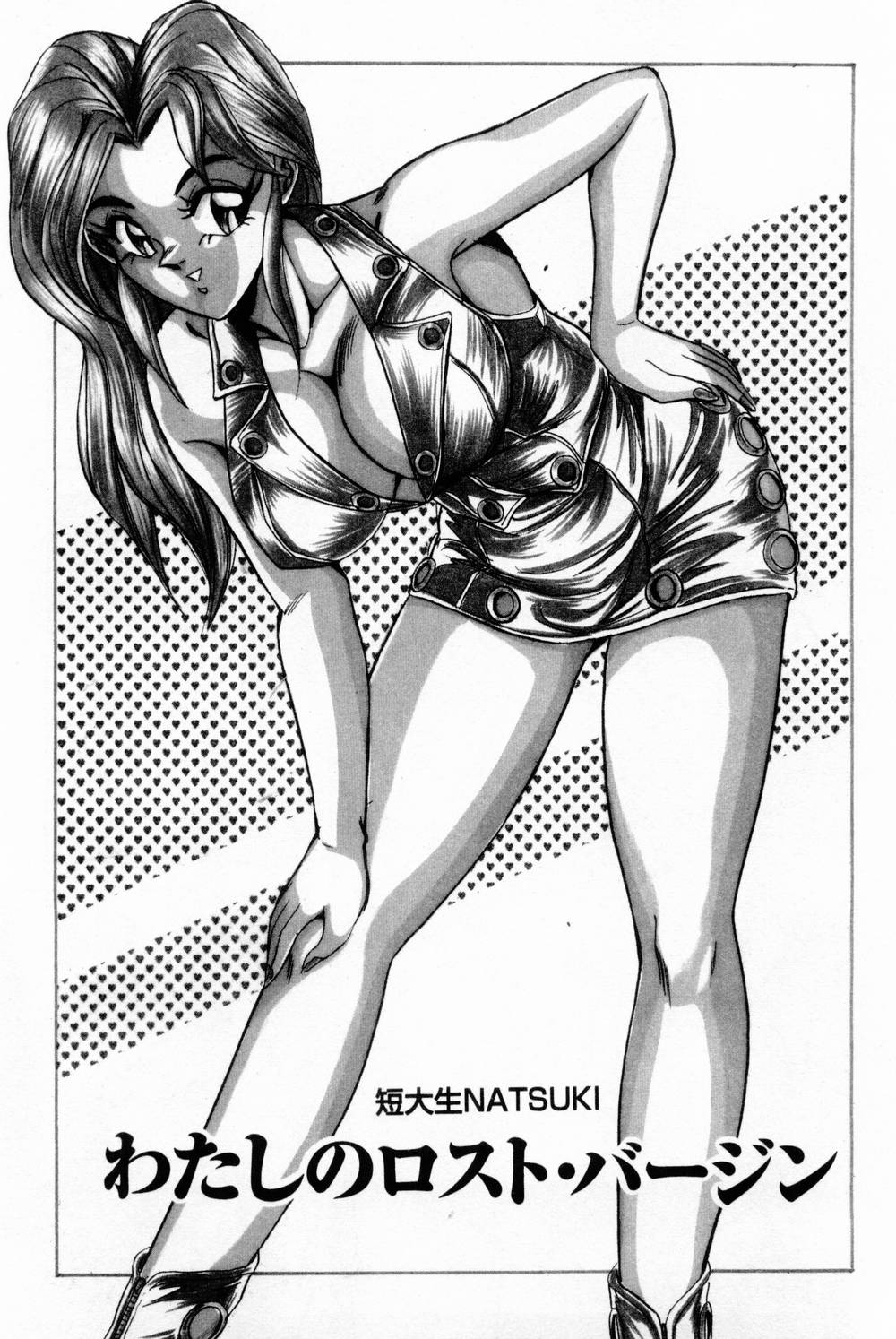 Onna Kyoushi Reika - Page 159