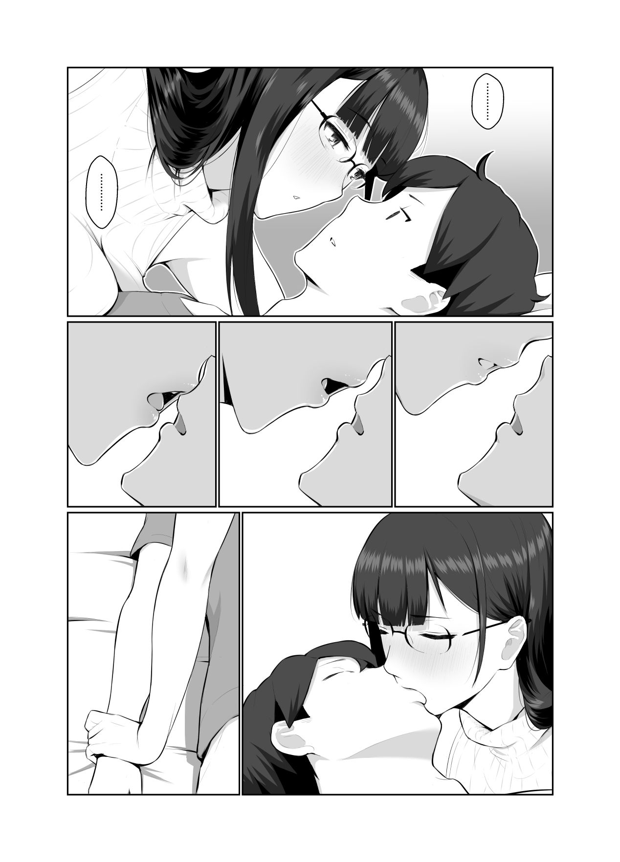 Onee-san wa Nama Haishin ga Osuki - Page 22