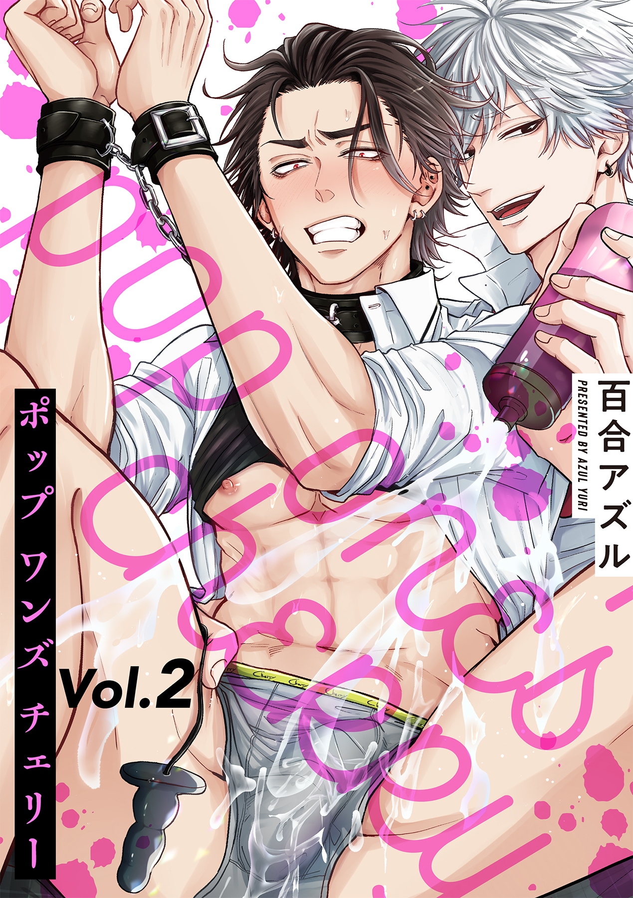 pop one's cherry Vol. 1-4 - Page 40