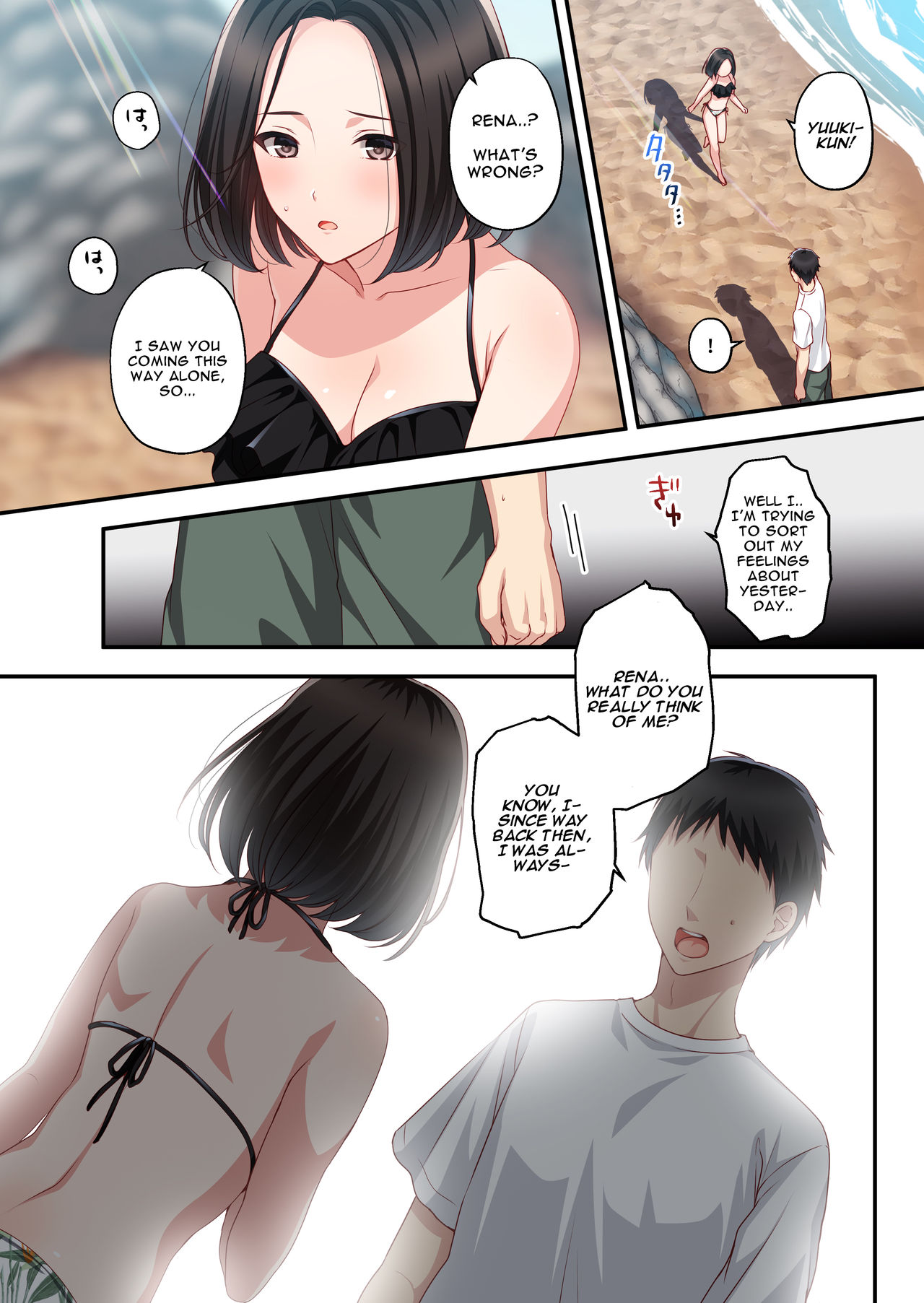 Dakara Ore wa Kanojo o Netori Tsuzuketa. - Page 21