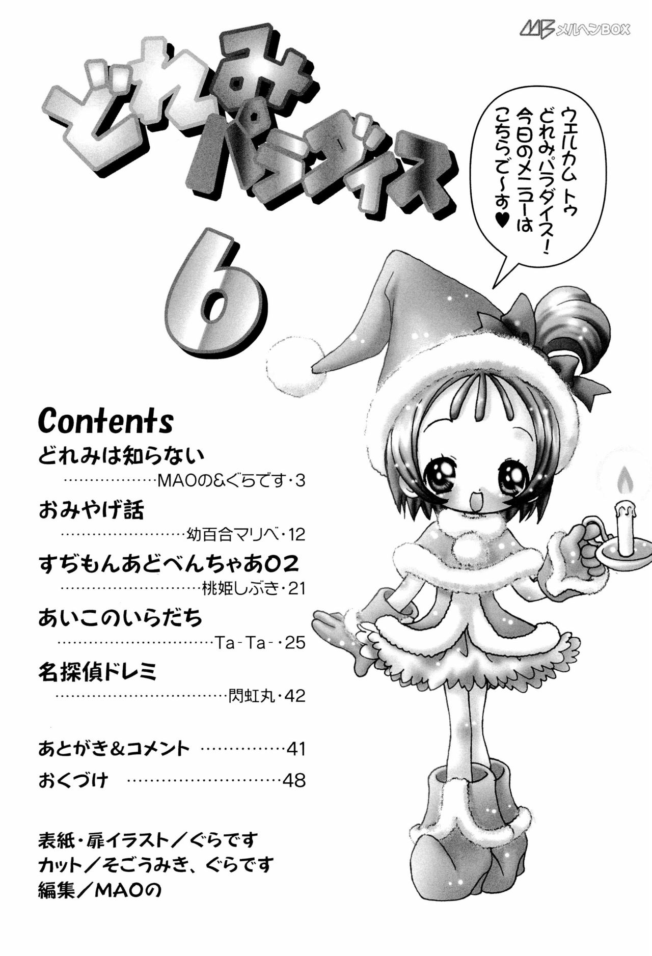 Preview page 4
