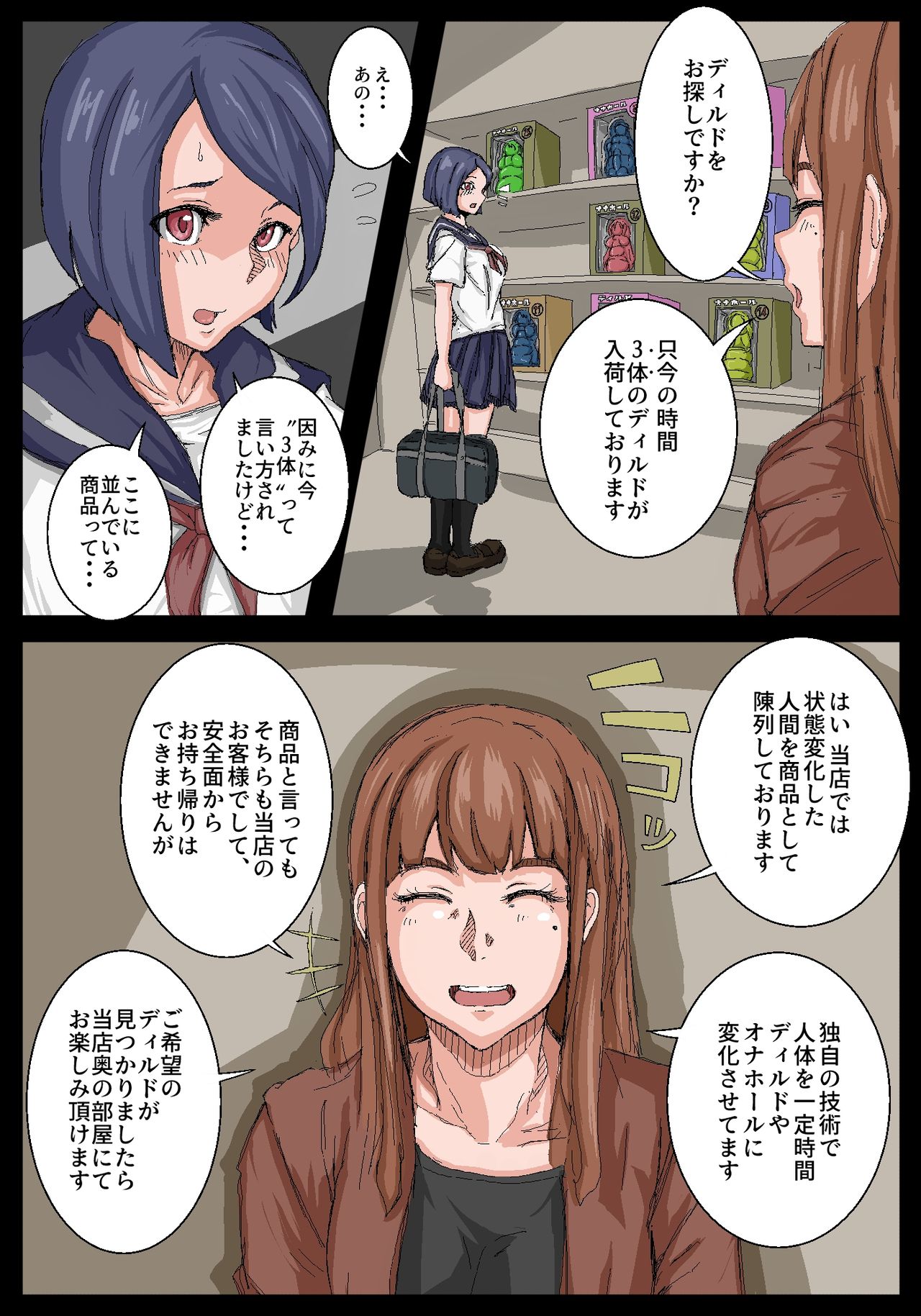 Preview page 5