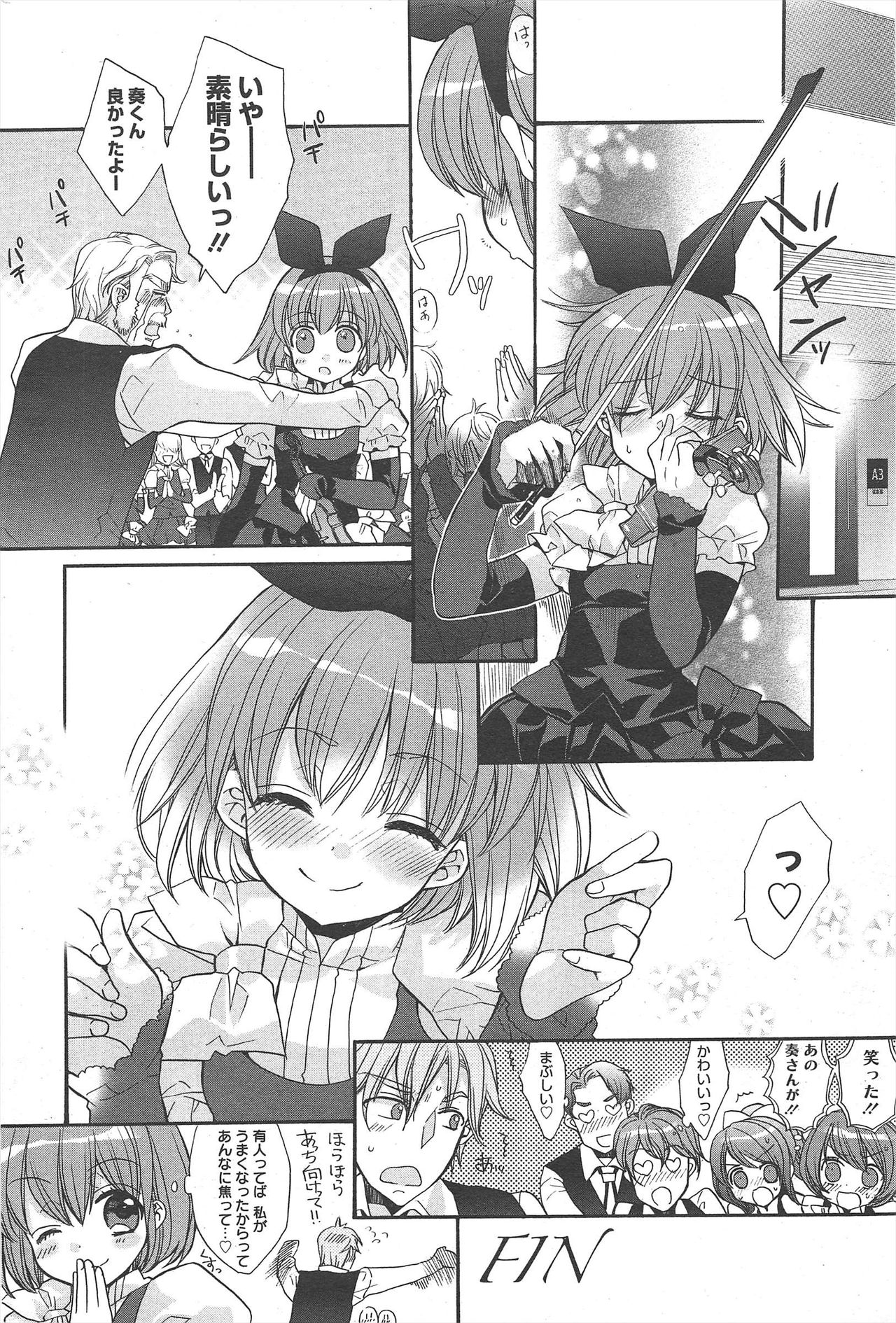 Manga Bangaichi 2011-01 - Page 206